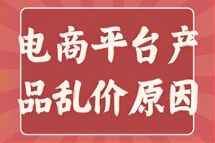 西媒：马竞有意引进罗马尼亚门将莫尔多瓦，双方已谈妥4年合同